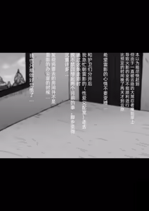 Page 3 of 真·乳影屌影淫忍道 - preview thumbnail