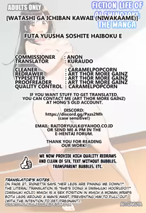 Page 42 of Futa Yuusha Soshite Haiboku e - preview thumbnail
