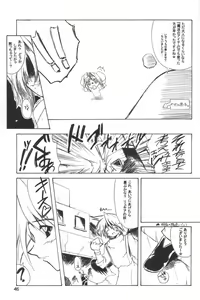 Page 44 of Mutenka Shoujo 2 - preview thumbnail