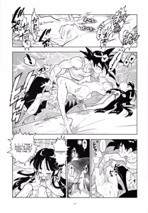 Page 16 of Shinkon no Futari! - preview thumbnail