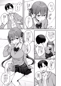 Page 6 of Ikioi de Doukyuusei ni Ecchi na Shoubu o Shikaketara Sono Mama Nama Sex made Shichatta Hanashi - preview thumbnail