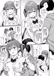 Page 10 of Ikioi de Doukyuusei ni Ecchi na Shoubu o Shikaketara Sono Mama Nama Sex made Shichatta Hanashi - preview thumbnail