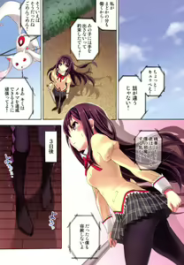 Page 5 of Mahou Fuuzoku Deli heal Magica 3 - preview thumbnail