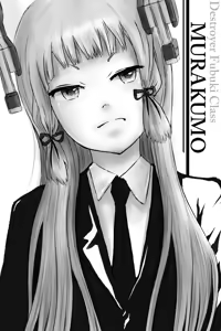 Page 28 of K街 - preview thumbnail
