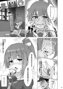 Page 316 of K街 - preview thumbnail