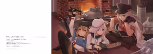 Page 337 of K街 - preview thumbnail