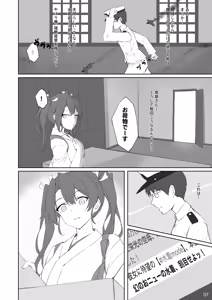 Page 350 of K街 - preview thumbnail