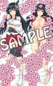 Page 180 of サマー - preview thumbnail