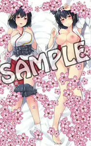 Page 181 of サマー - preview thumbnail