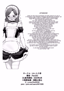 Page 45 of Hentai Otokonoko no Dokidoki Lingerie Shopping - Lingerie Shopping of Hentai Otokonoko - preview thumbnail