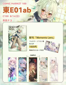 Page 255 of 鬼针草 - preview thumbnail