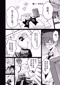 Page 108 of 卷哈 - preview thumbnail