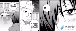 Page 120 of 卷哈 - preview thumbnail