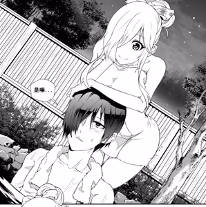 Page 121 of 卷哈 - preview thumbnail