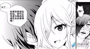 Page 127 of 卷哈 - preview thumbnail