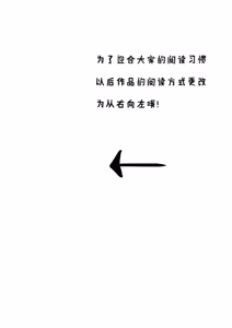 Page 132 of 卷哈 - preview thumbnail