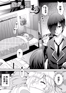 Page 133 of 卷哈 - preview thumbnail