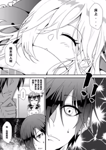 Page 136 of 卷哈 - preview thumbnail