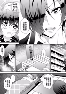 Page 138 of 卷哈 - preview thumbnail