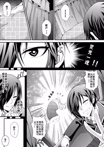 Page 139 of 卷哈 - preview thumbnail