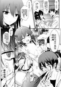 Page 15 of 卷哈 - preview thumbnail
