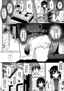 Page 16 of 卷哈 - preview thumbnail