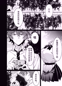 Page 176 of 卷哈 - preview thumbnail