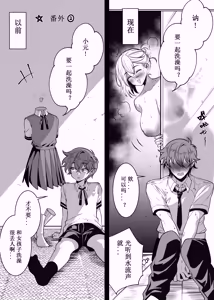Page 207 of 卷哈 - preview thumbnail