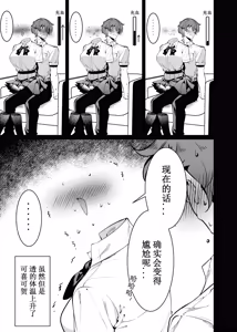 Page 209 of 卷哈 - preview thumbnail