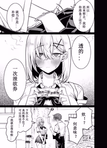 Page 213 of 卷哈 - preview thumbnail