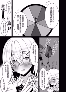 Page 215 of 卷哈 - preview thumbnail