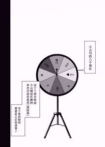 Page 216 of 卷哈 - preview thumbnail