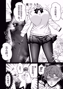 Page 217 of 卷哈 - preview thumbnail