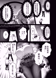 Page 218 of 卷哈 - preview thumbnail