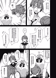 Page 235 of 卷哈 - preview thumbnail