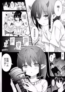 Page 24 of 卷哈 - preview thumbnail