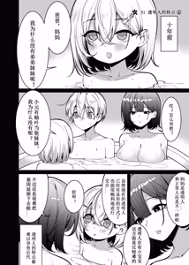 Page 241 of 卷哈 - preview thumbnail