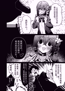 Page 243 of 卷哈 - preview thumbnail