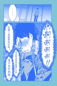 Page 255 of 卷哈 - preview thumbnail