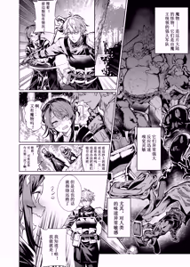 Page 43 of 卷哈 - preview thumbnail