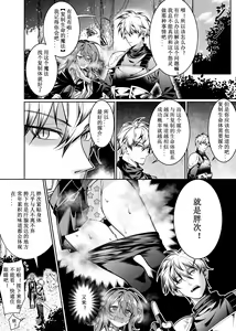 Page 51 of 卷哈 - preview thumbnail