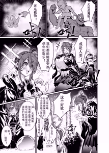 Page 77 of 卷哈 - preview thumbnail