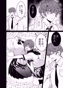 Page 94 of 卷哈 - preview thumbnail