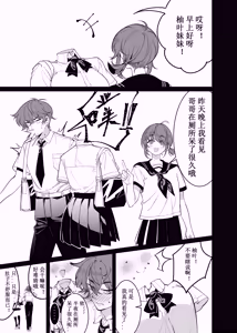 Page 95 of 卷哈 - preview thumbnail