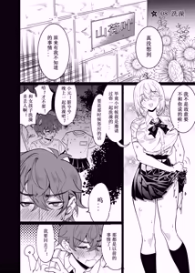 Page 98 of 卷哈 - preview thumbnail