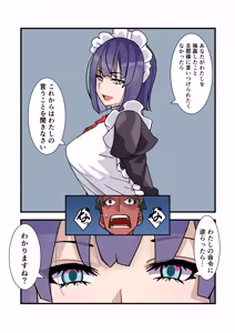 Page 51 of Boku no Maid wa Meiki Jiman no Moto Shoufu Downer Maid ga Kyaku ni Dakareta Hanashi o Shinagara Jimuteki ni Shikotte Kureta Yoru Full Color Manga Dokonban - preview thumbnail