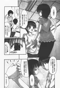 Page 107 of COMIC Moog 2008-01 - preview thumbnail