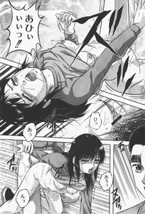 Page 202 of COMIC Moog 2008-01 - preview thumbnail