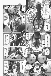 Page 233 of COMIC Moog 2008-01 - preview thumbnail