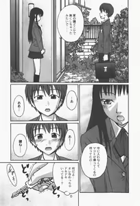 Page 242 of COMIC Moog 2008-01 - preview thumbnail